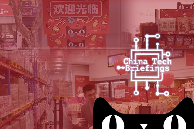 China Tech Briefings: Ling Shou Tong—Alibaba Leverages Independent Convenience Stores to Gain a Competitive Advantage in New Retail