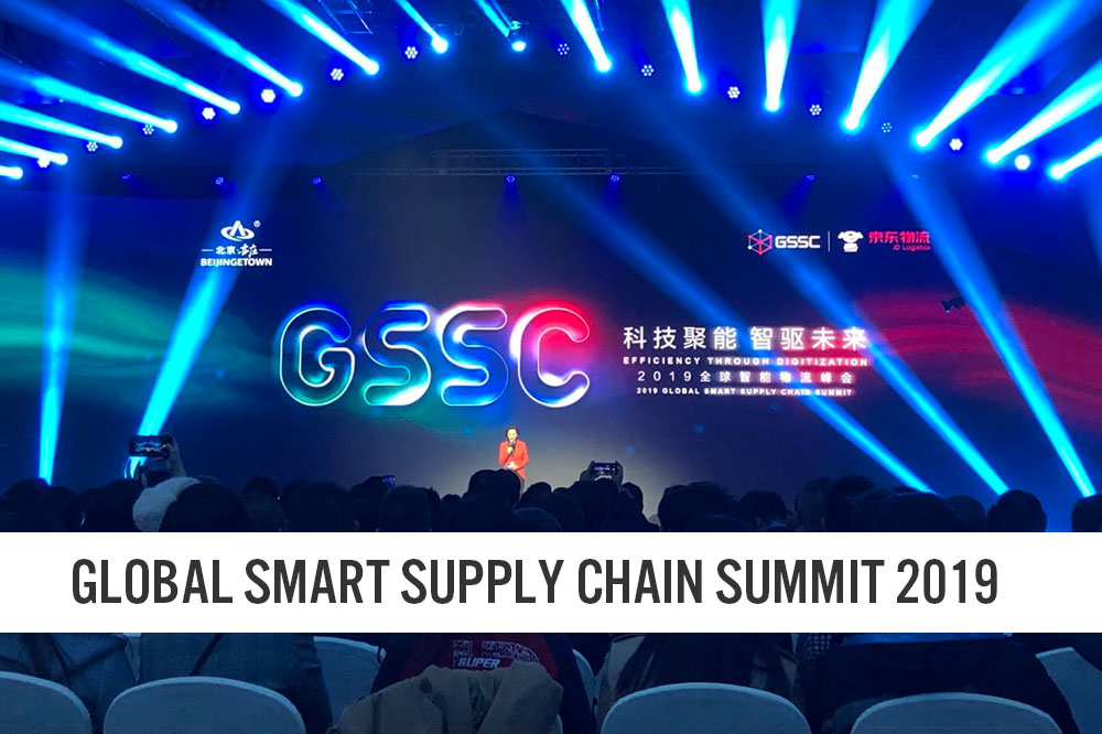 Global Smart Supply Chain Summit 2019: Technology Is Driving Improvement in the Efficiency of Supply Chains