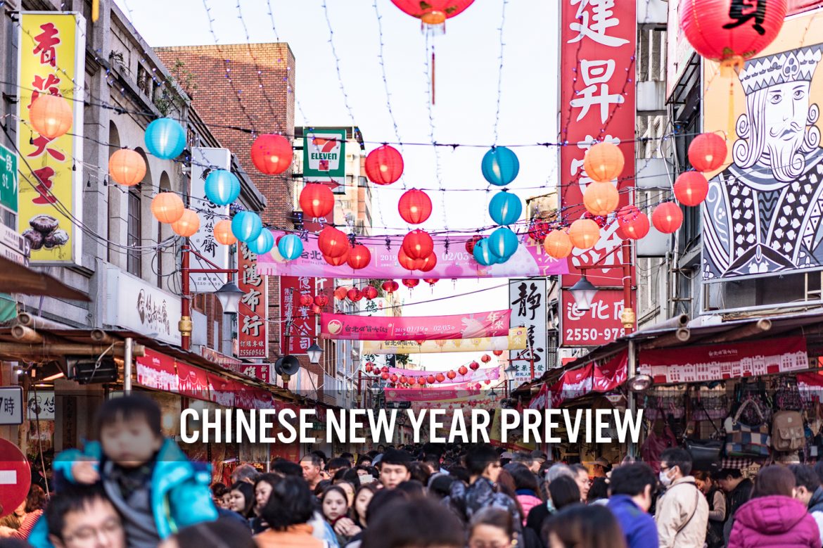 Chinese New Year Preview: E-Commerce Platforms and Brands Seek To Tap into the Year of Rat’s $156 Billion in Consumer Spending