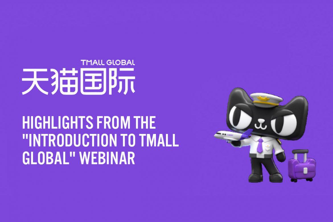 Highlights from the “Introduction to Tmall Global”  Webinar: International Opportunities and the Livestreaming Trend