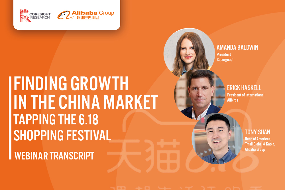 Coresight Research x Alibaba Group: Finding Growth in the China Market—Tapping the 6.18 Shopping Festival