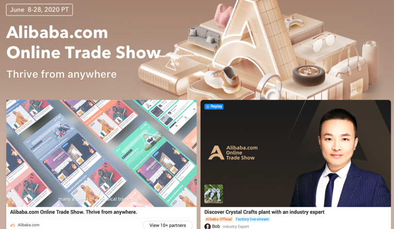 trade show page on Alibaba