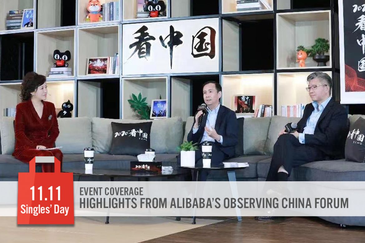 Singles’ Day 2020: Highlights from Alibaba’s Observing China Forum